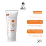 سيب بيوتي كريم الوقاية من الشمس SPF50+ - الصورة 3