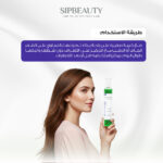 ⁦سيب بيوتي سيروم الشعر الأزرق – فيتامين E⁩ - الصورة ⁦5⁩