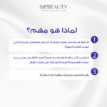 ⁦سيب بيوتي سيروم الشعر الأزرق – فيتامين E⁩ - الصورة ⁦6⁩