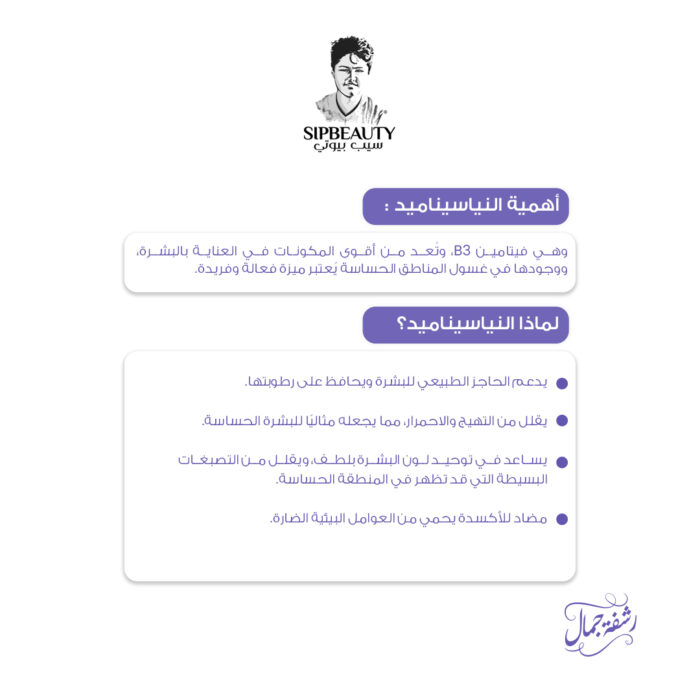 ⁦سيب بيوتي غسول نسائي برائحة المسك⁩ - الصورة ⁦6⁩