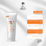 ⁦سيب بيوتي كريم الشمس للأطفال SPF50+⁩ - الصورة ⁦3⁩