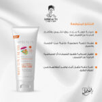 ⁦سيب بيوتي كريم الشمس للأطفال SPF50+⁩ - الصورة ⁦5⁩