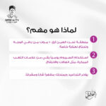 ⁦سيب بيوتي سيروم تحت العين⁩ - الصورة ⁦6⁩