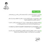 ⁦سيب بيوتي كريم الترطيب للبشرة الجافة والحساسة⁩ - الصورة ⁦3⁩