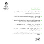 ⁦سيب بيوتي كريم الترطيب للبشرة الجافة والحساسة⁩ - الصورة ⁦7⁩