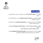 ⁦سيب بيوتي كريم الترطيب للبشرة العادية⁩ - الصورة ⁦3⁩