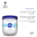 ⁦سيب بيوتي كريم الترطيب للبشرة العادية⁩ - الصورة ⁦5⁩