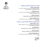 ⁦سيب بيوتي كريم الترطيب للبشرة العادية⁩ - الصورة ⁦6⁩