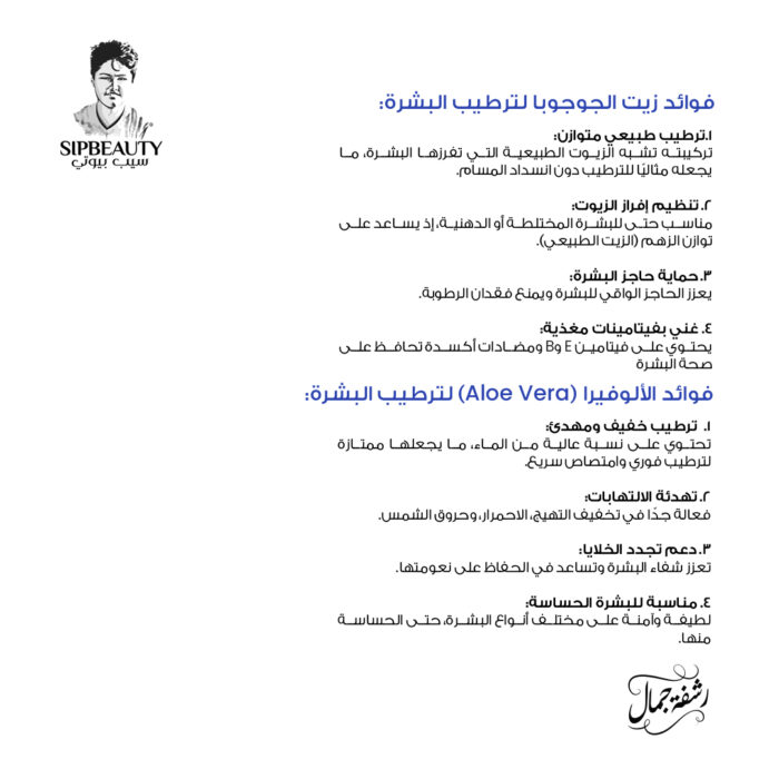 ⁦سيب بيوتي كريم الترطيب للبشرة العادية⁩ - الصورة ⁦6⁩