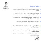 ⁦سيب بيوتي كريم الترطيب للبشرة العادية⁩ - الصورة ⁦7⁩