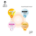 ⁦سيب بيوتي سيروم تحت العين⁩ - الصورة ⁦11⁩