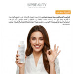 ⁦سيب بيوتي شامبو الكيراتين⁩ - الصورة ⁦9⁩