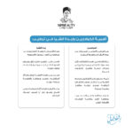 ⁦سيب بيوتي كريم السعادة المرطب⁩ - الصورة ⁦6⁩