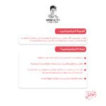 ⁦سيب بيوتي غسول نسائي برائحة الفراولة⁩ - الصورة ⁦7⁩