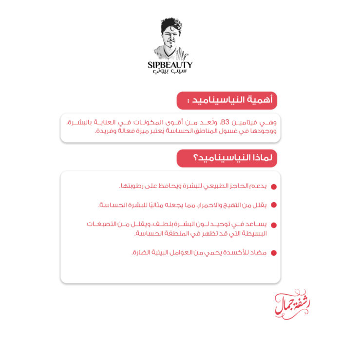⁦سيب بيوتي غسول نسائي برائحة الفراولة⁩ - الصورة ⁦7⁩