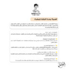 ⁦سيب بيوتي كريم اللؤلؤ لتفتيح البشرة⁩ - الصورة ⁦6⁩